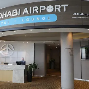3* מלון Airport T1 International Departures